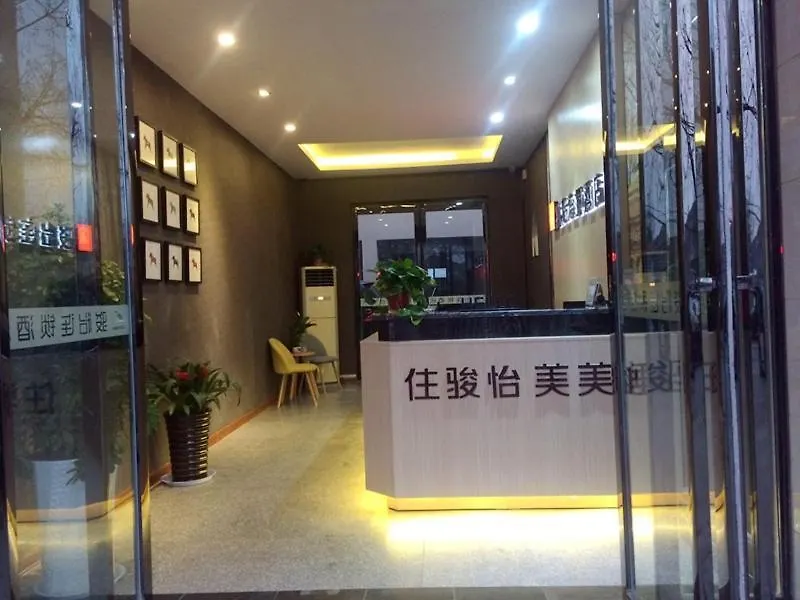 Jun Hotels Henan Shangqiu Xiayi County Changsheng Road Administrative Service Center